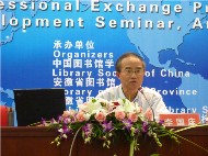 Hefei Guoqing_small.jpg